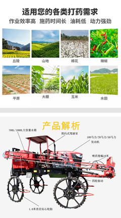 50馬力四缸四驅打藥機 裕登果園打藥機，現代農業植保的強勁伙伴